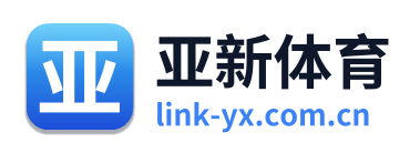 亚新体育 Logo
